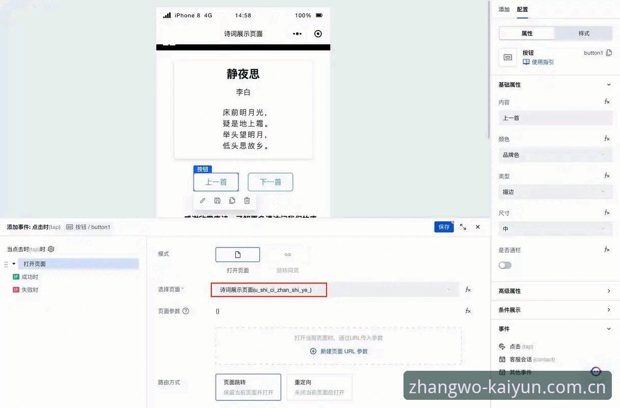 下载Kaiyun博彩官网的5个实用妙招:快速解决入口打不开难题