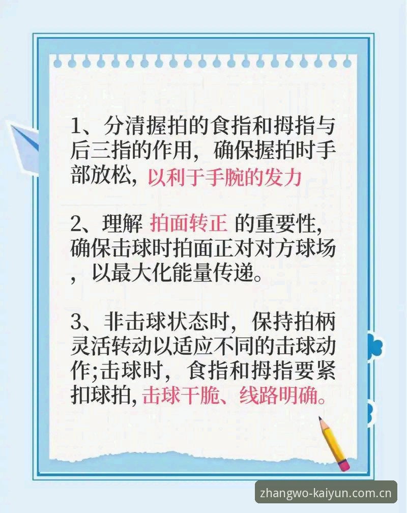 Kaiyun体育全场功能详解 资深用户分享Kaiyun体育全场功能详解:从入门到精通的实战心得
